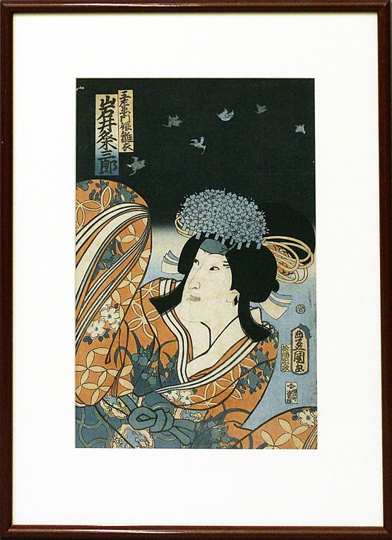 Kunisada, Utagawa, oder Utagawa Toyokuni III. (1786 Japan 1865)
