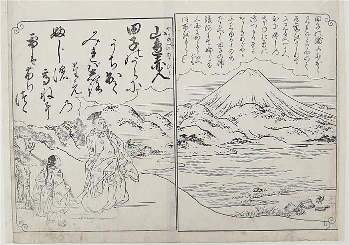 Sukenobu, Nishikawa (1671 Japan 1751), nach