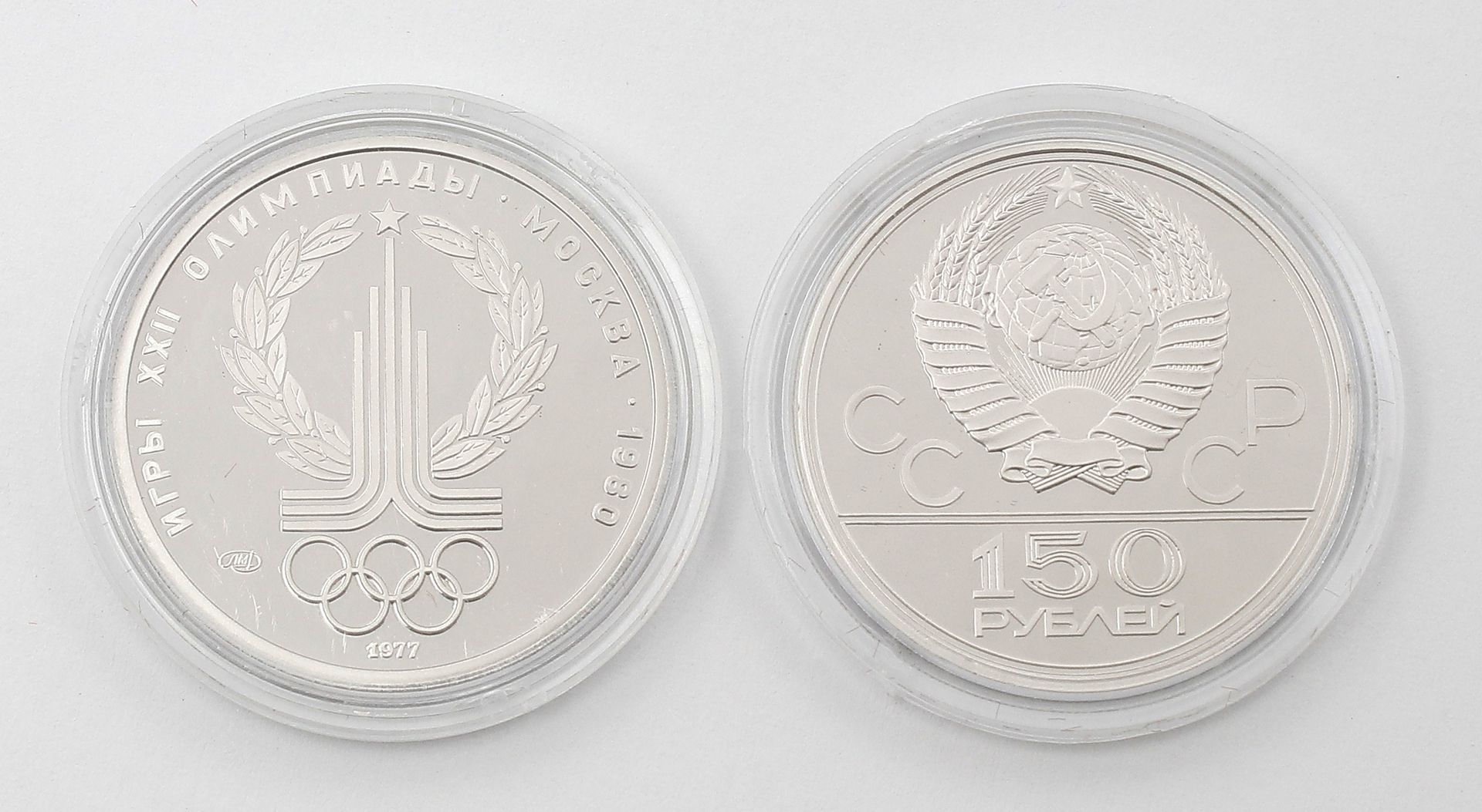 Russland, 2x 150 Rubel, 1980.